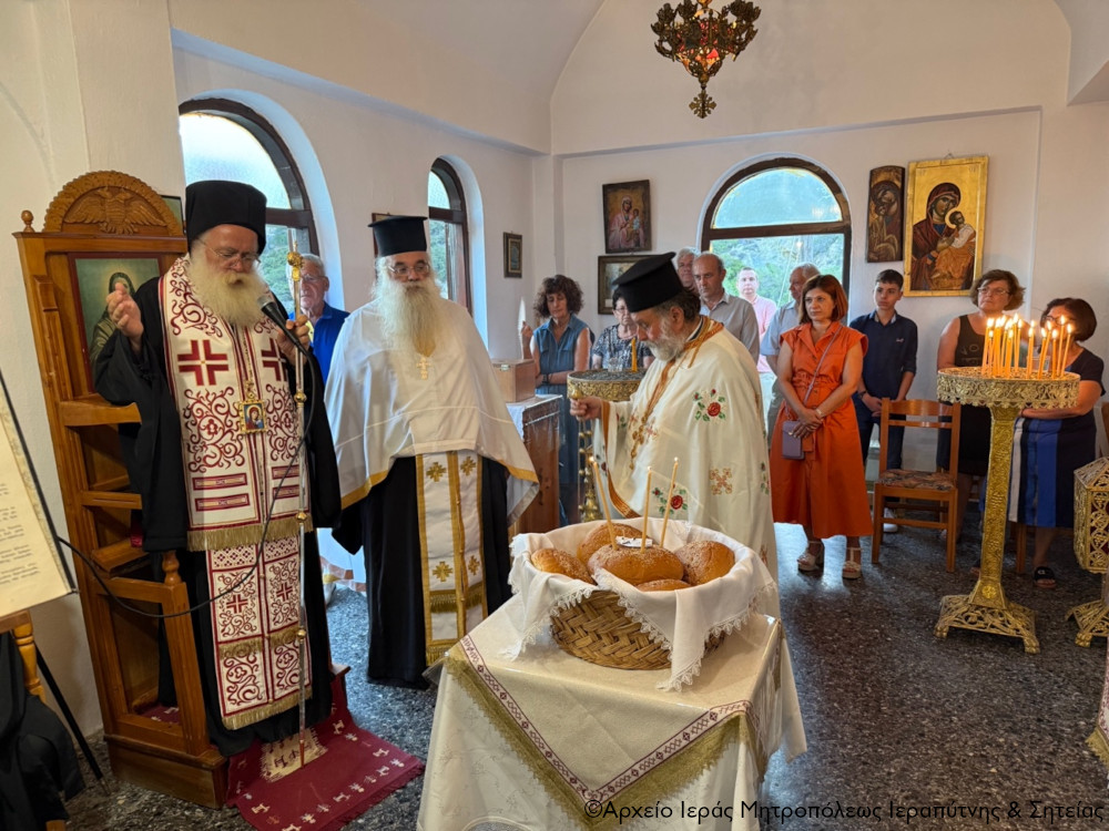 Μικρός Παρακλητικός Κανόνας προς την Υπεραγία Θεοτόκο στην Ιερά Μονή Παναγίας Παπλινού Ιεράπετρας