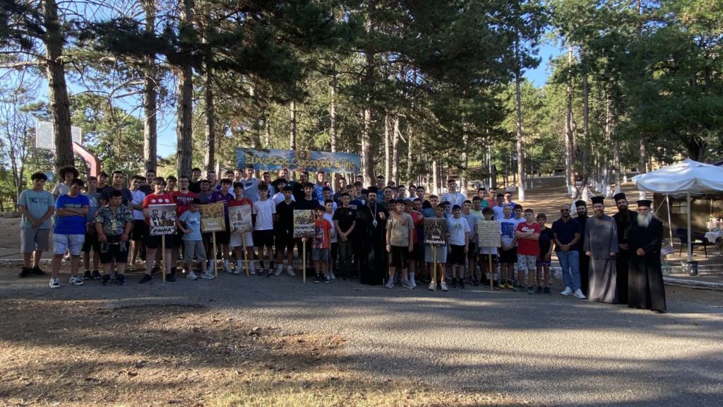 Οι φετινές Κατασκηνώσεις της Ιεράς Μητρόπολης Καστορίας