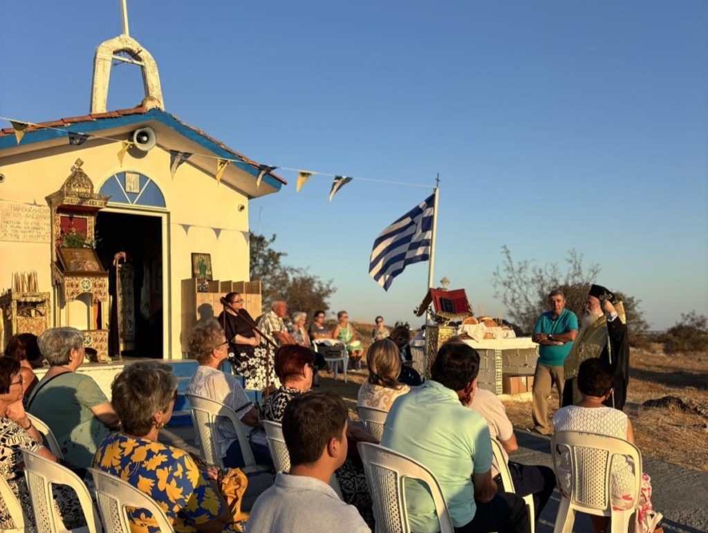 Πανήγυρη Παρεκκλησίου Αγίου Αλεξάνδρου Μυρωδάτου