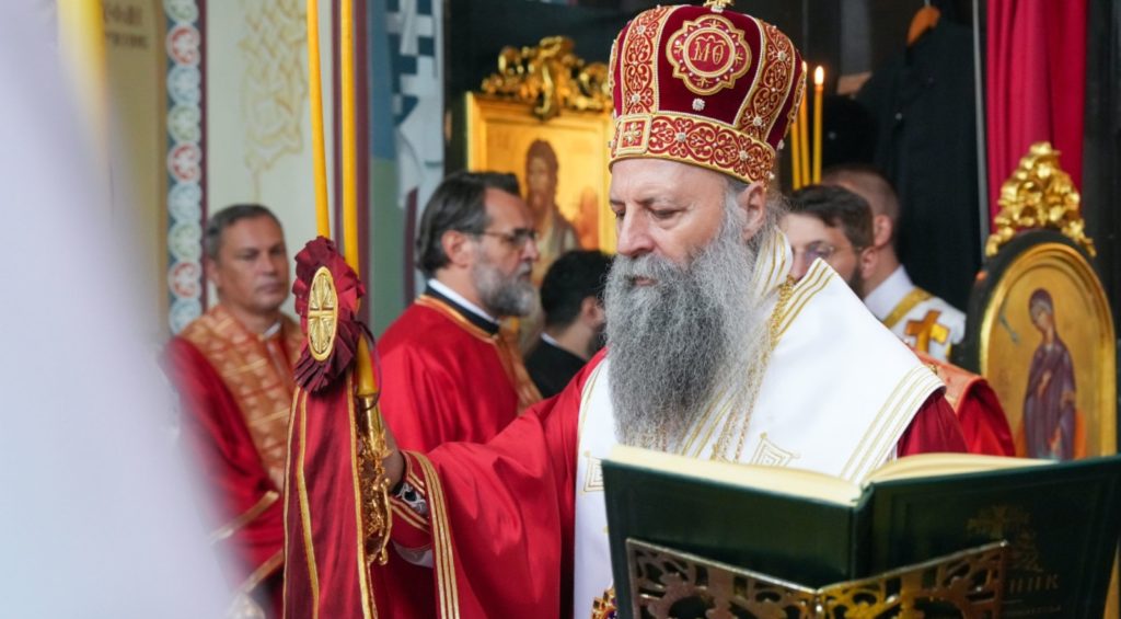 Ο Πατριάρχης Σερβίας για τις αρετές της συγχώρεσης και του αλληλοσεβασμού