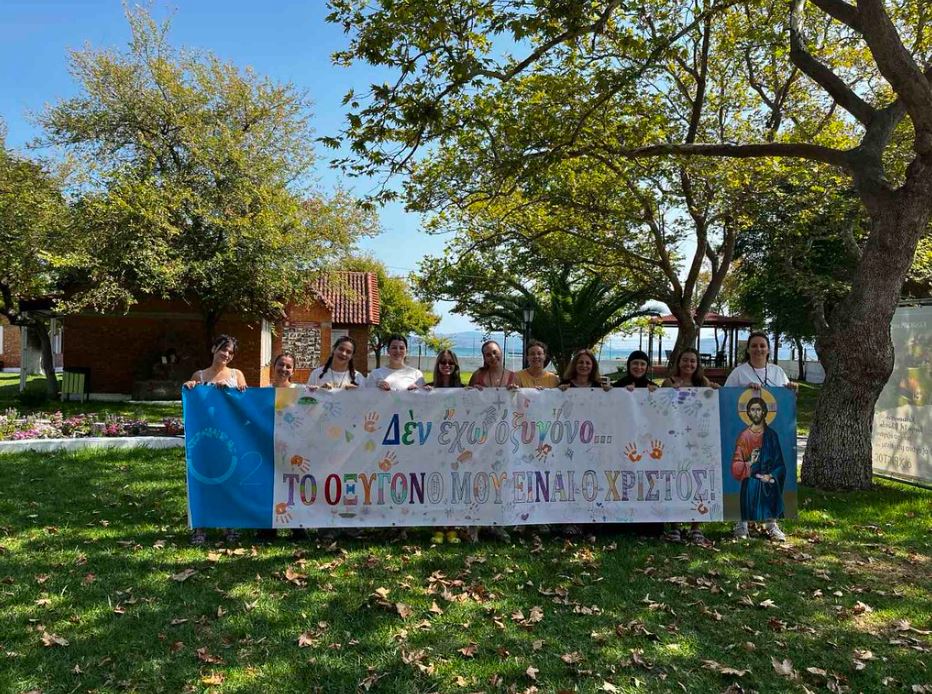 Νέες σελίδες οξυγόνου στο Κατασκηνωτικό Ημερολόγιο στο Καινούργιο Λοκρίδος