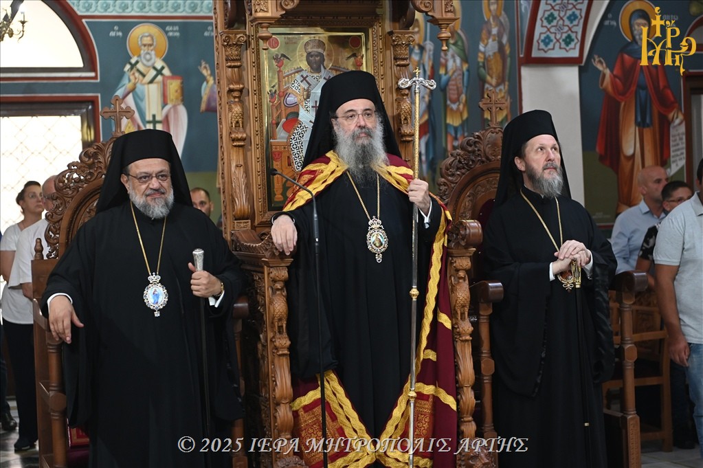 Άρτα: Πολυαρχιερατικός Εσπερινός Ονομαστηρίων Μητροπολίτη Καλλινίκου