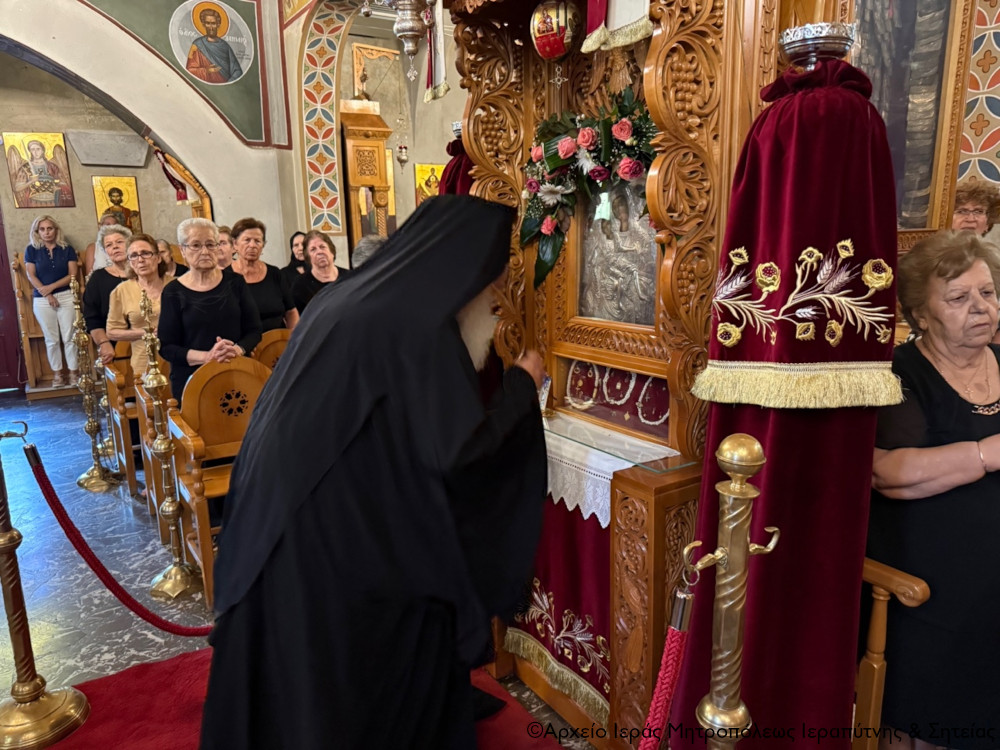 Ιεραπύτνης Κύριλλος: “Είμαστε όλοι υπόχρεοι και οφειλέτες απέναντι στη Μεγάλη Μάνα μας την Παναγία”