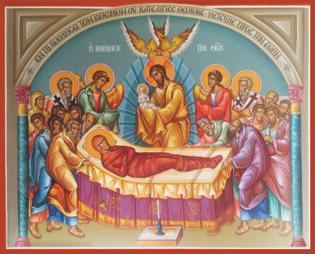 15 Αυγούστου τιμούμε την Κοίμηση και μετάσταση της Υπεραγίας Θεοτόκου και μητέρας πάντων ημών