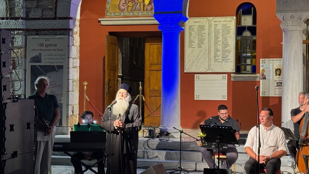 Δημητριάδος Ιγνάτιος: «Η εμπιστοσύνη και η αγάπη είναι οι λέξεις της αιωνιότητας» – Συνεχίζονται οι «Αυγουστιάτικες Παρακλήσεις»