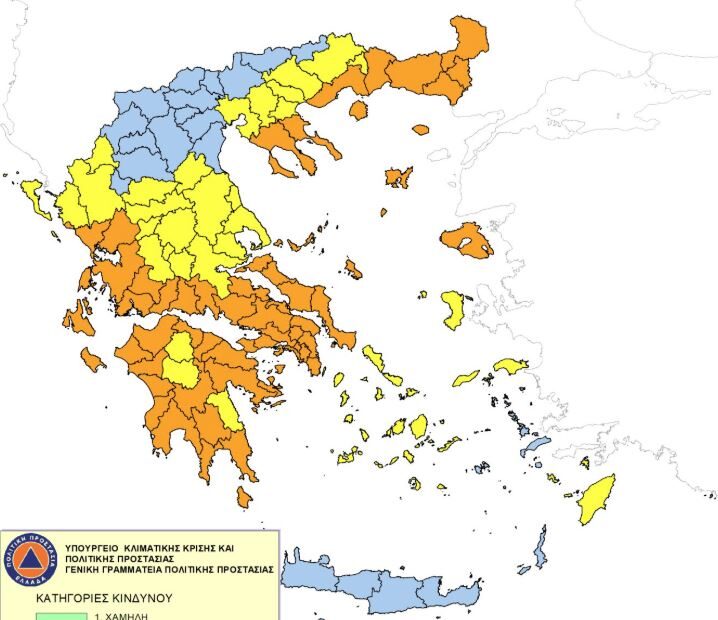 Σε πορτοκαλί συναγερμό για εκδήλωση πυρκαγιάς σήμερα η Αττική και άλλες εννέα Περιφέρειες της χώρας