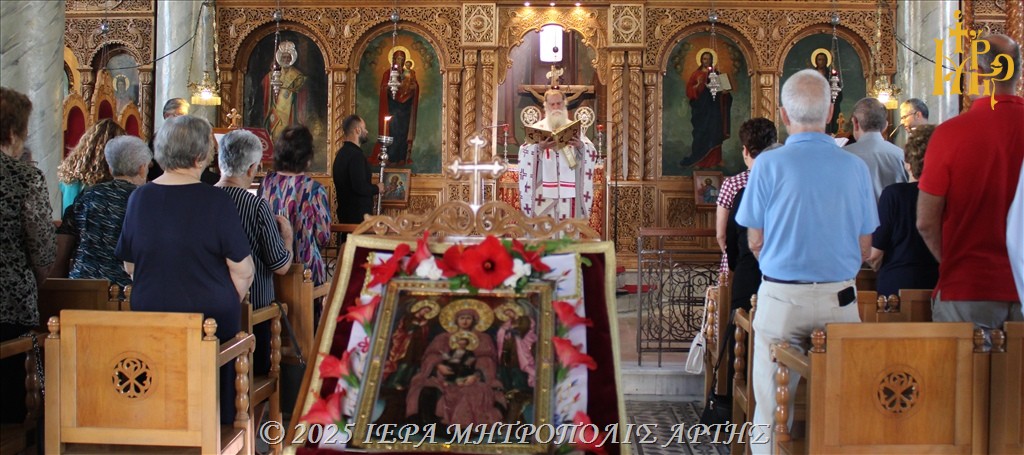 Εορτή Κοιμήσεως της Θεοτόκου στην Άρτα