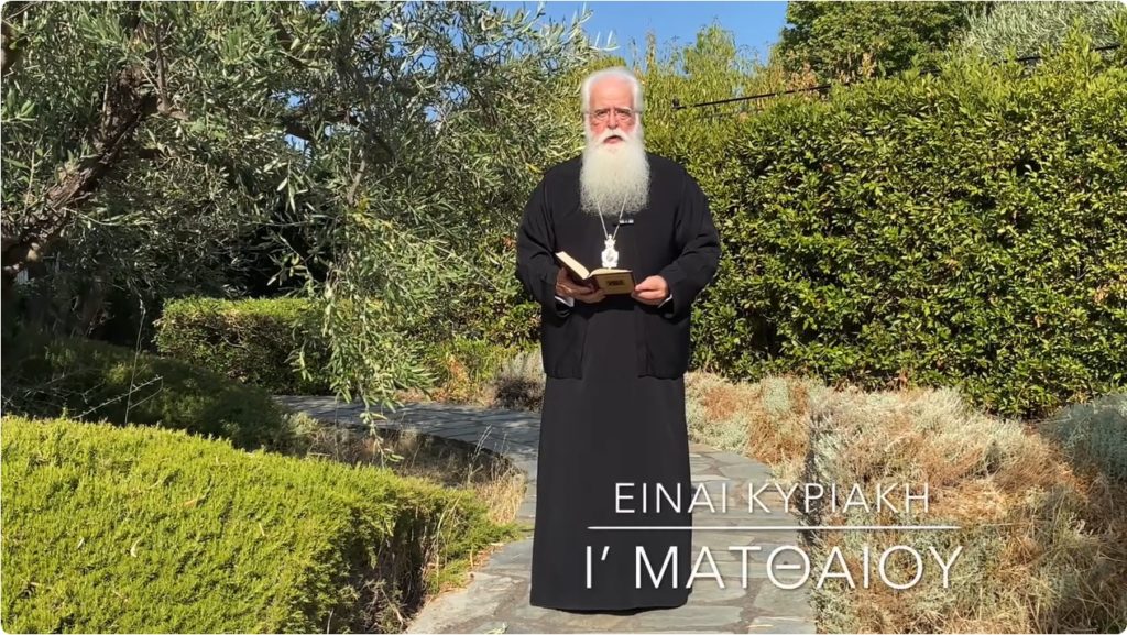 Δημητριάδος Ιγνάτιος: “Φέρε το παιδί σου στον Χριστό! Και εκεί υπάρχει μιά αληθινή ζωή”