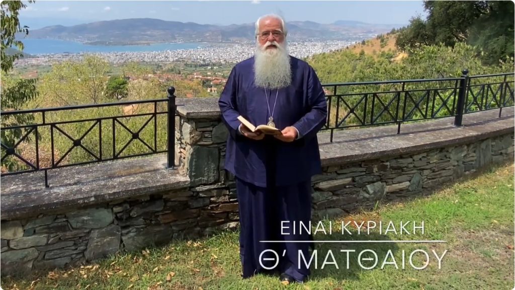 Δημητριάδος Ιγνάτιος: “Δεν θέλουμε το θαύμα για επιβεβαίωση της πίστεως”