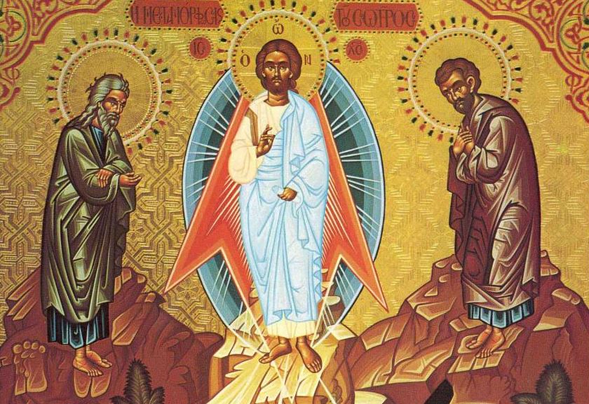 6 Αυγούστου: Η Μεταμόρφωση του Σωτήρος Χριστού