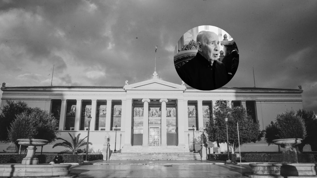 Εκοιμήθη ο Ομότιμος Καθηγητής της Θεολογικής Σχολής του ΕΚΠΑ Χαράλαμπος Σωτηρόπουλος