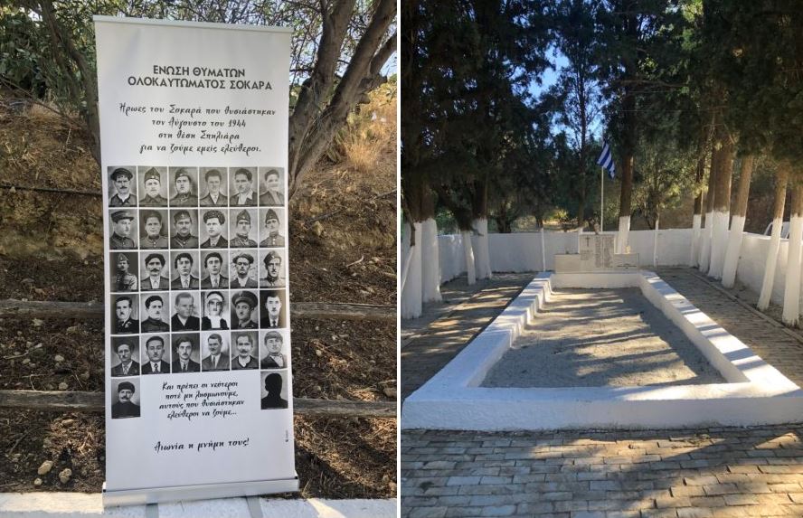 Ιστορική δικαίωση: Διευρύνεται ο κατάλογος με τα μαρτυρικά χωριά και πόλεις στην Ελλάδα