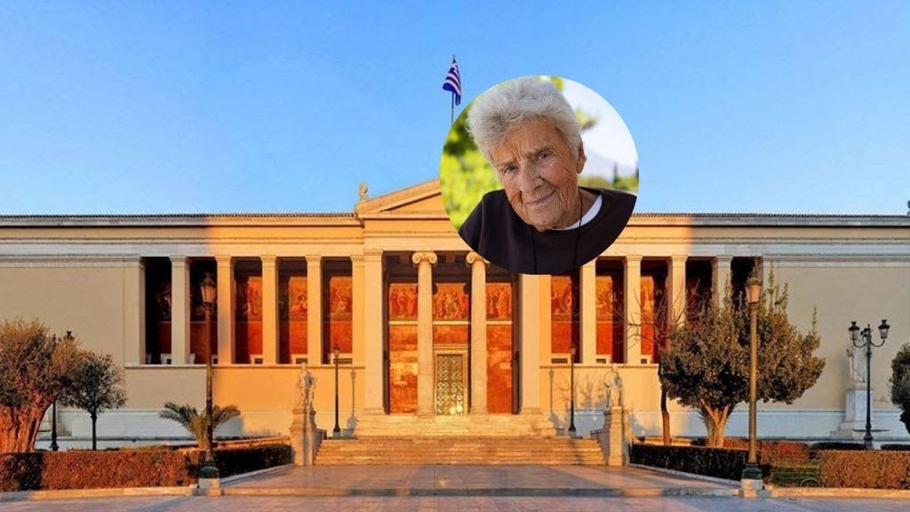 “Αθηνά Ιωάννη Μαρτίνου”: Η πρώτη Επώνυμη Έδρα στο Εθνικό και Καποδιστριακό Πανεπιστήμιο Αθηνών