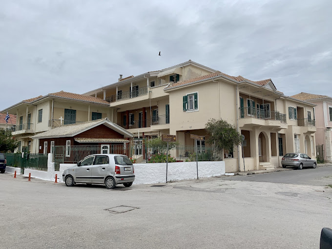 Περί της άρσης της Πιστοποίησης του Οίκου Πρόνοιας Λευκάδος (Γηροκομείου)