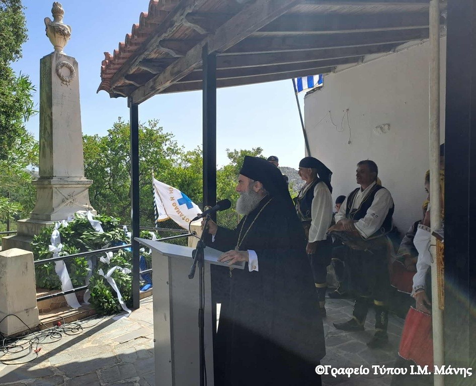 Ο Μάνης Χρυσόστομος στην επέτειο της Μάχης του Πολυαράβου