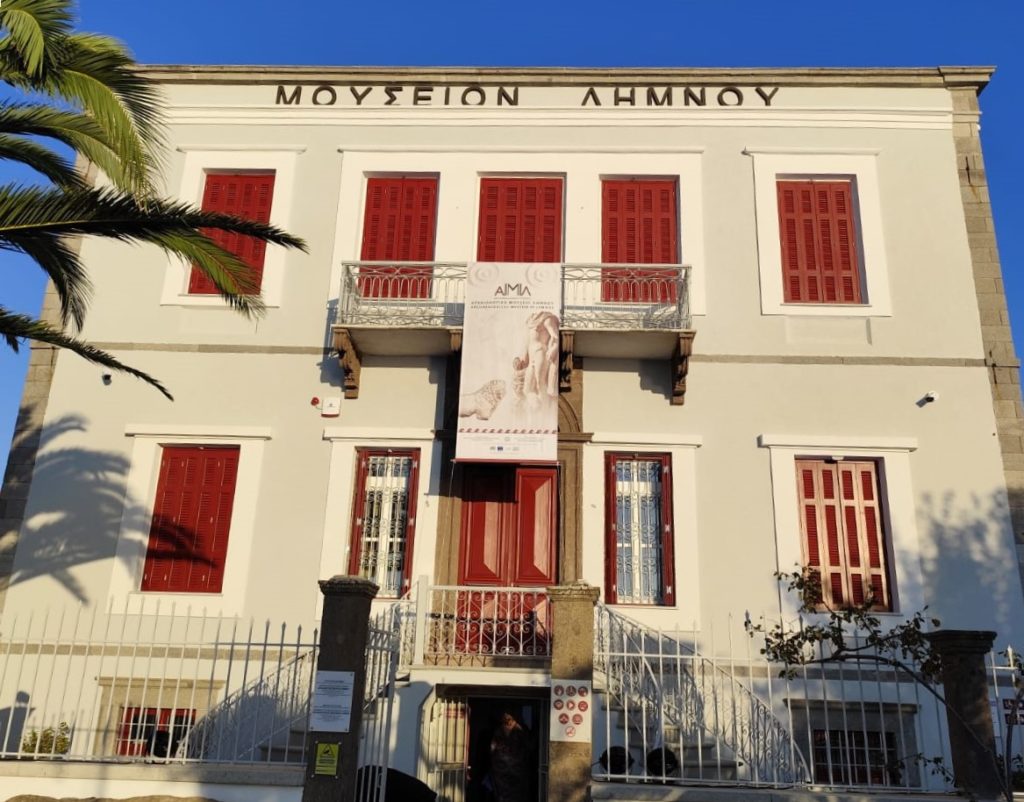 Το Υπουργείο Πολιτισμού για το Αρχαιολογικό Μουσείο Λήμνου