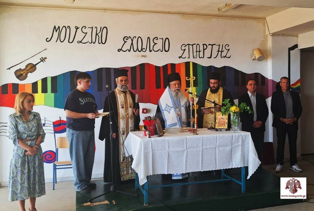 Σπάρτης Ευστάθιος σε μαθητές: Οι διδαχές της Ορθοδοξίας να είναι ο κύριος οδοδείκτης