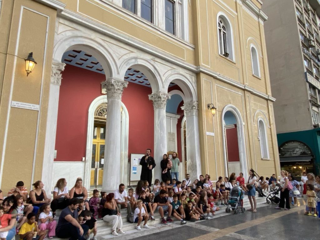 Ο Πειραιώς Σεραφείμ τέλεσε την έναρξη δραστηριοτήτων του Μητροπολιτικού Ι.Ν. Αγ. Κωνσταντίνου και Ελένης