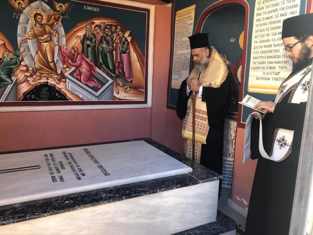 Ιερό Τρισάγιο στην ευεργέτιδά της Μητροπόλεως Θεσσαλιώτιδος