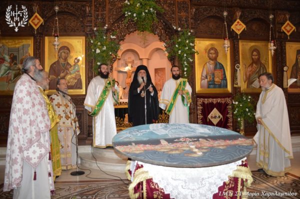 Αριχερατική Θεία Λειτουργία και επιμνημόσυνη δέηση για τους εν Μικρά Ασία αναιρεθέντων