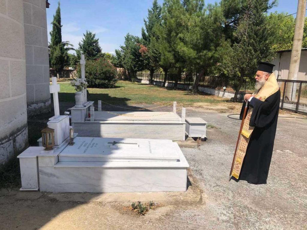 Ιερό Τρισάγιο υπέρ αναπαύσεως του μακαριστού Μητροπολίτου Νουβίας κυρού Ανθίμου