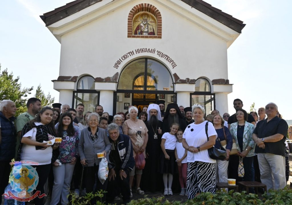 Патриаршеска света литургия в брезнишкото село Ребро