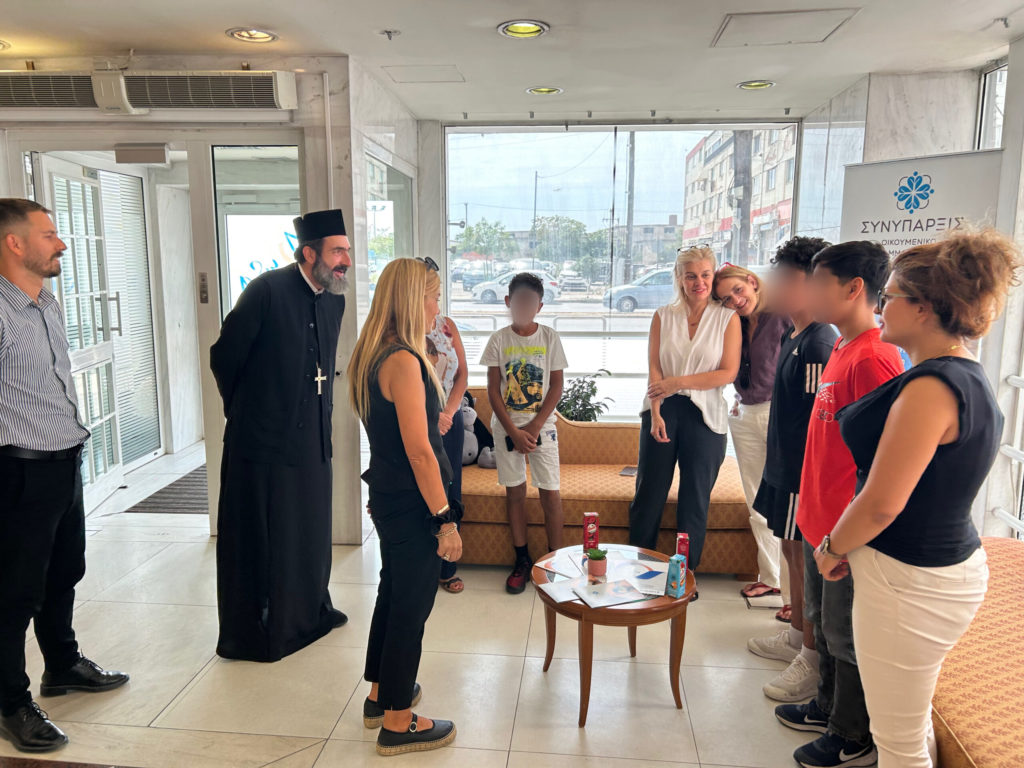 Επίσκεψη της Υφυπουργού Μετανάστευσης και Ασύλου στο Παράρτημα της «Συνύπαρξις» στη Θεσσαλονίκη