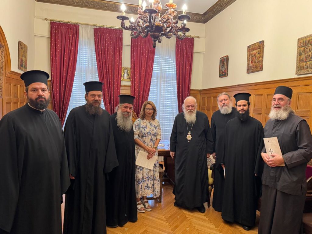 Ίδρυση Περφερειακής Εκκλησιαστικής Εστίας Ιεράς Αρχιεπισκοπής Αθηνών