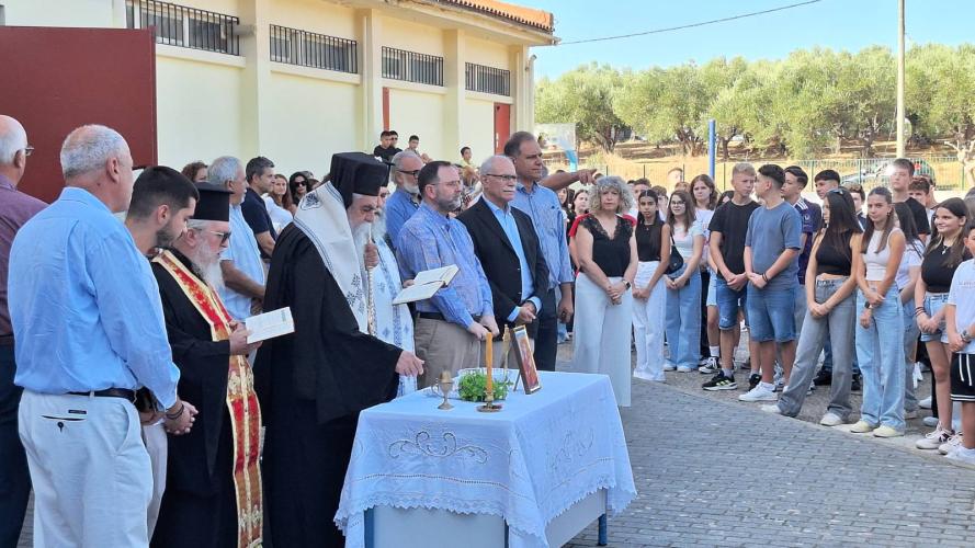 Αγιασμός για την νέα σχολική χρονιά στην Ιερά Μητρόπολη Ηλείας και Ωλένης