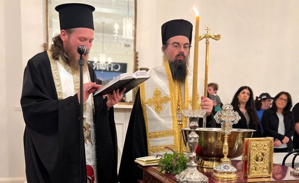 Επισκοπή Χώρας: Έναρξη της Ακαδημίας Ελληνικού Χορού και Μουσικής