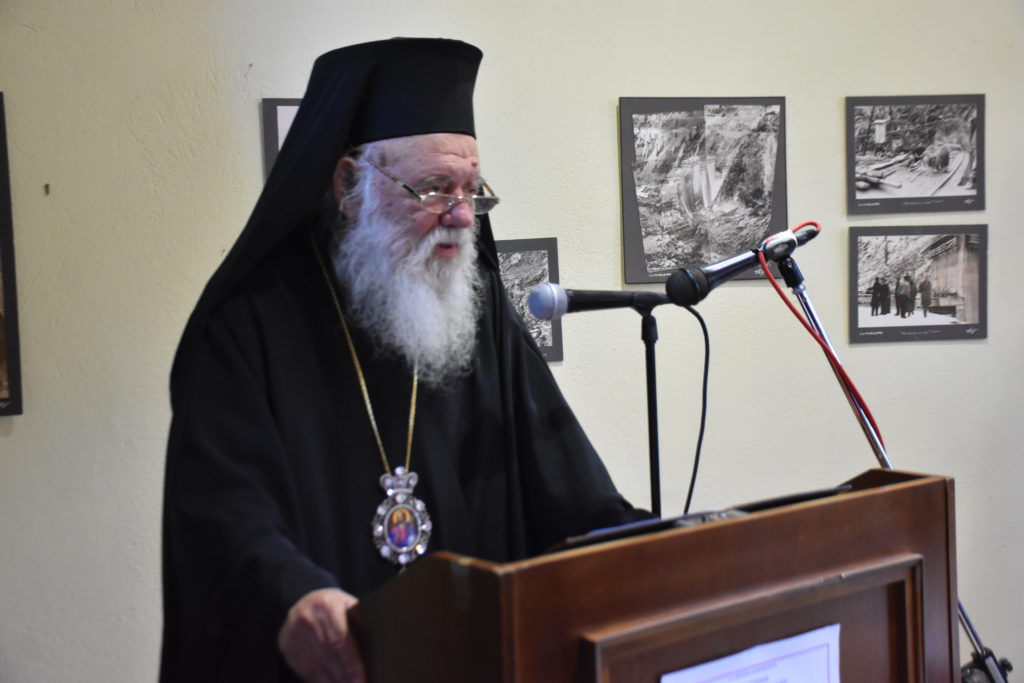 Αρχιεπίσκοπος: “Η κλιματική κρίση προκαλεί έντονες ανησυχίες” – Διεπιστημονικό Περιβαλλοντικό Συνέδριο με προσανατολισμό τον θεσσαλικό κάμπο