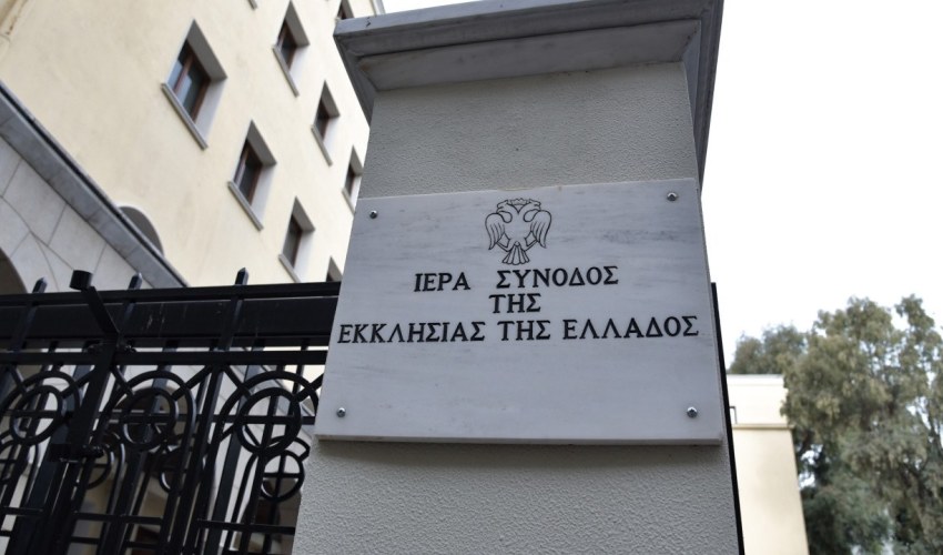 Συνέρχεται η Διαρκής Ιερά Σύνοδος την Τρίτη 9 και την Τετάρτη 10 Σεπτεμβρίου