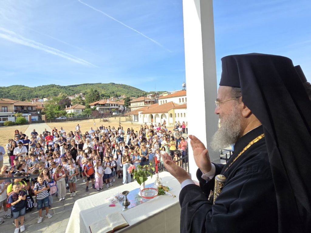 Το πρώτο κουδούνι της νέας σχολικής χρονιάς στην Αρναία