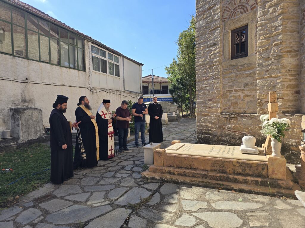 Η 13η επέτειος από της προς Κύριον εκδημίας αειμνήστου Μητροπολίτη Ιερισσού κυρού Νικοδήμου