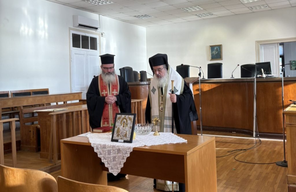 Αγιασμός στο Δικαστικό Μέγαρο Πρεβέζης