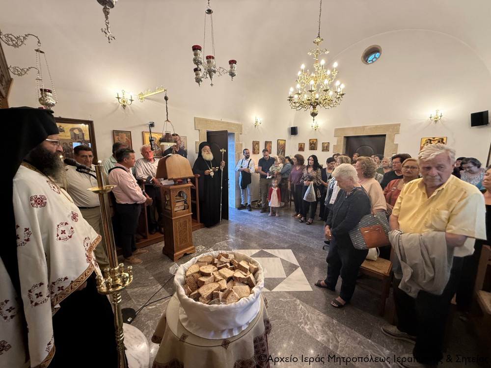Αρχιερατικός Εσπερινός στον πανηγυρίζοντα Ι.Ν. Αγίων Θεοπατόρων Ιωακείμ και Άννης στα «Πλατύβολα» Σητείας