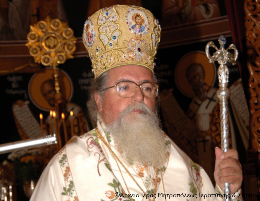 Αρχιερατικό Μνημόσυνο μακαριστού Μητροπολίτου Ιεραπύτνης και Σητείας κυρού Ευγενίου