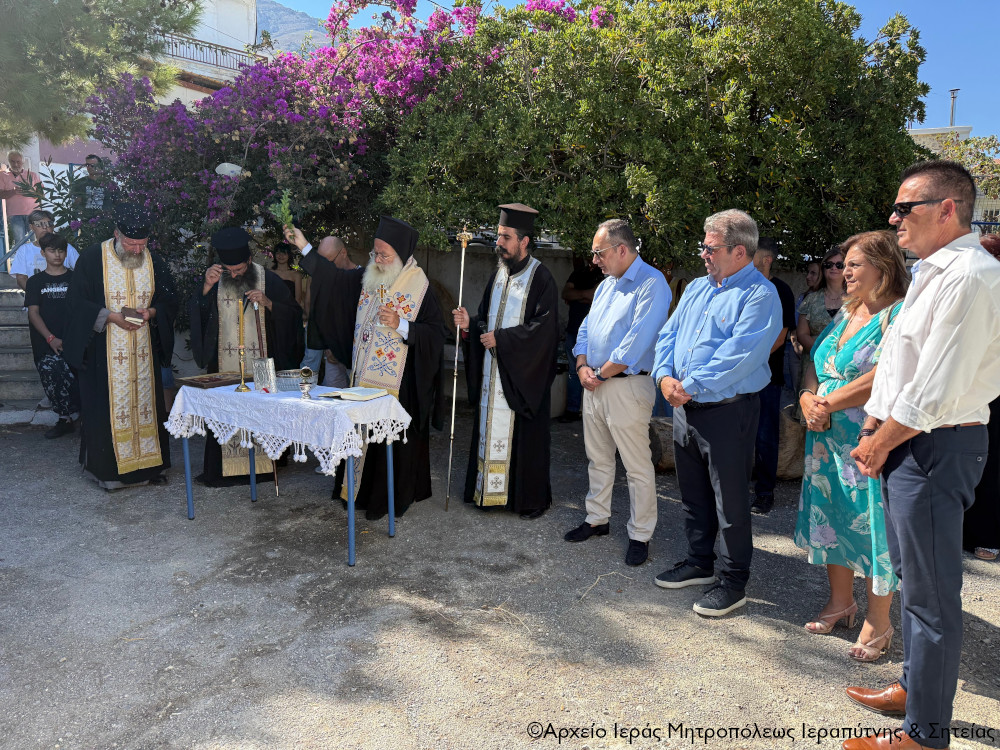 Αγιασμός για την έναρξη του νέου σχολικού έτους σε Γυμνάσια και Λύκεια της Ιεράπετρας