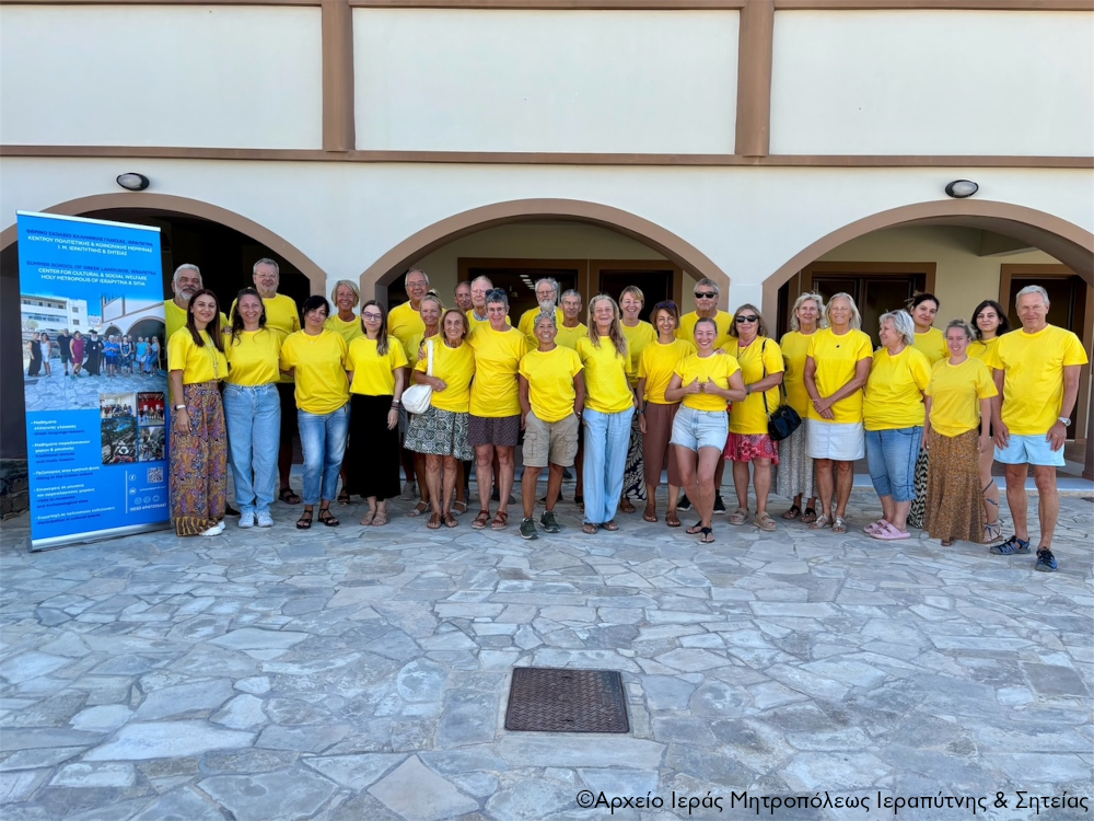 Ολοκληρώθηκε το 7ο Θερινό Σχολείο Ελληνικής Γλώσσας της Ι. Μητρόπολης Ιεραπύτνης και Σητείας