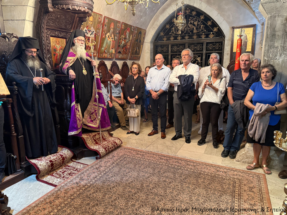 Αρχιερατικός Εσπερινός της μεταστάσεως του Αγίου Ιωάννου του Θεολόγου στην Ι.Μ. Τοπλού Σητείας