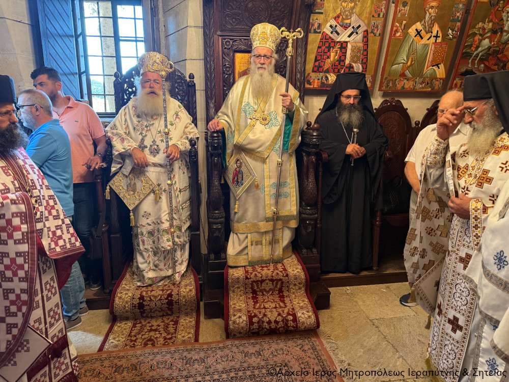 Με Αρχιερατικό συλλείτουργο πανηγύρισε η Ιερά Σταυροπηγιακή Μονή Τοπλού Σητείας