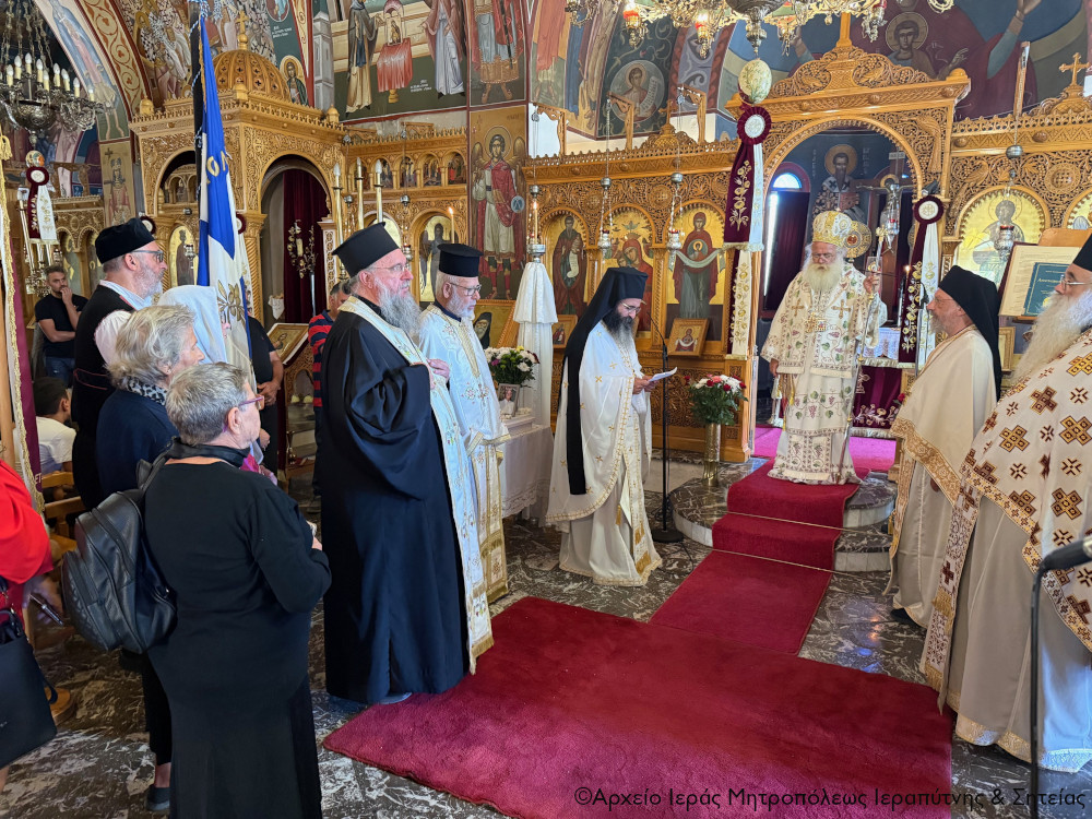 Αρχιερατική Θεία Λειτουργία και Μνημόσυνο για την 103η επέτειο από τη Μικρασιατική Καταστροφή στην Ιεράπετρα