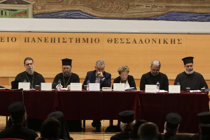 Η Β’ Συνεδρία του Β’ Διεθνούς Επιστημονικού Συνεδρίου του Περιοδικού Θεολογία