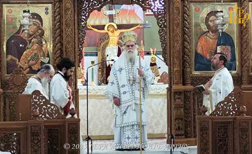 Άρτης Καλλίνικος: “Όποιος στηρίζεται στον Ιησού δεν λυγίζει ποτέ”