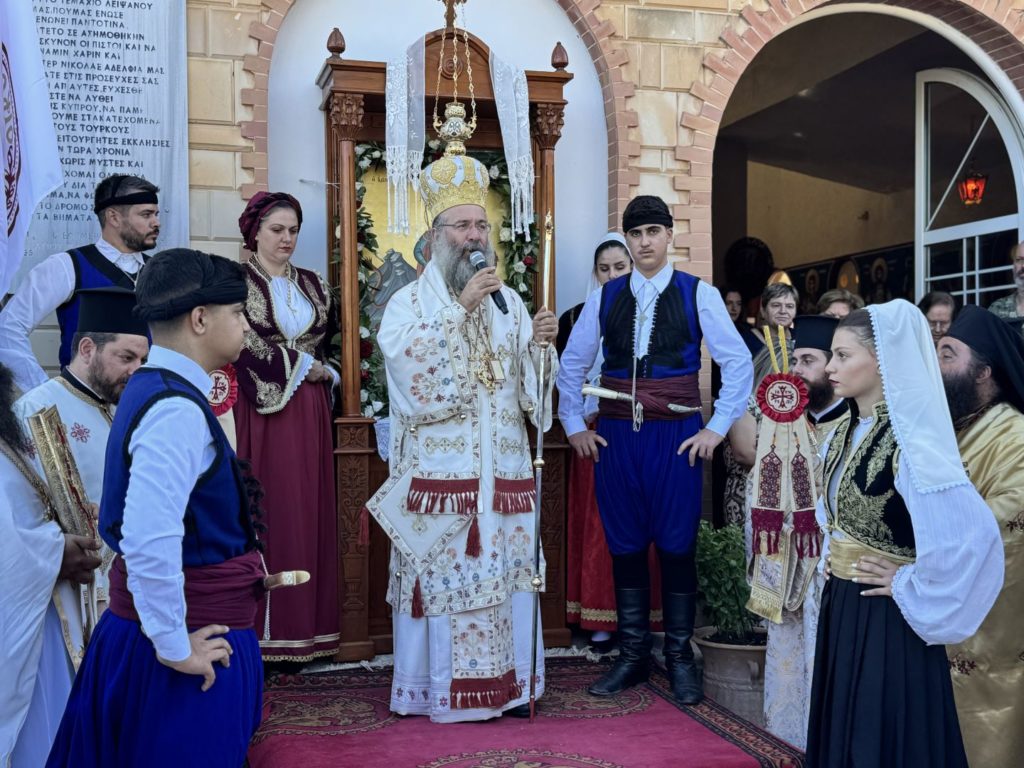 Εορτή Αγίου Μάμαντος στη Μητρόπολη Ρεθύμνης