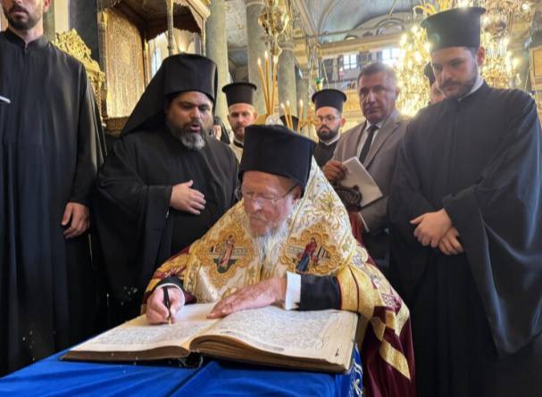 ‎عيد رأس السنة الكناسية وعيد ايقونة البانماكارستوس لوالدة الاله ال