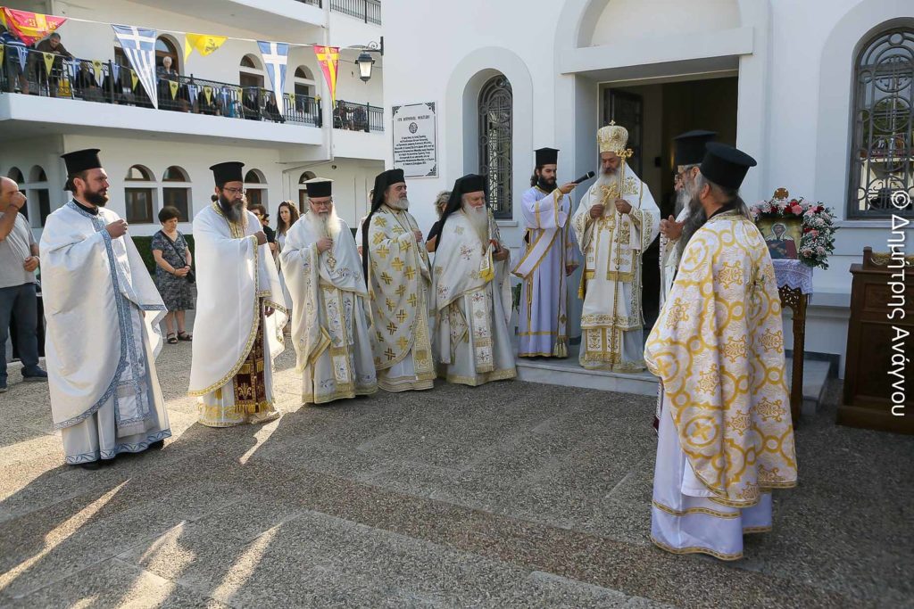 Ο εορτασμός της Αγίας Ερμιόνης στη Στυλίδα