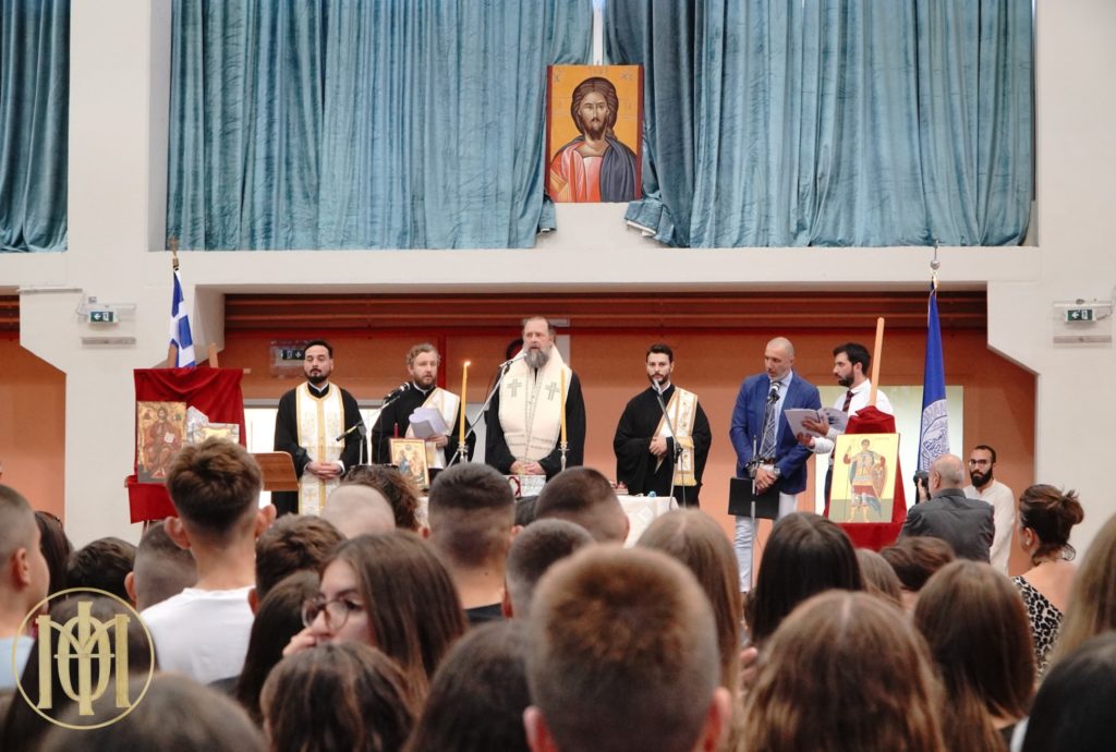 Αγιασμοί σε Σχολεία της Θεσσαλονίκης