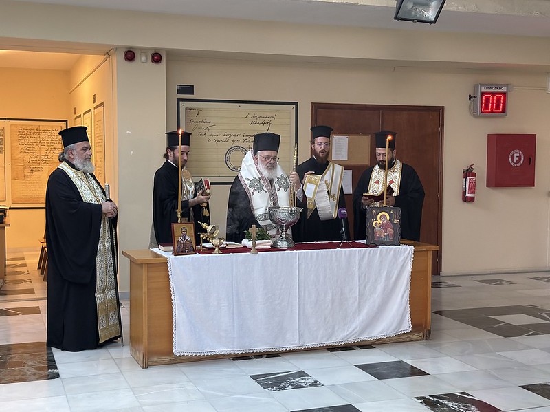 Αγιασμός στο Πρωτοδικείο Ορεστιάδος