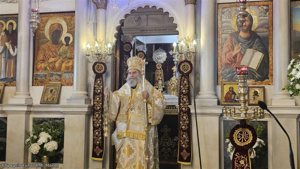 Ο Μάνης Χρυσόστομος συμμετείχε στους εορτασμούς της Παναγίας Μυρτιδιωτίσσης στα Κύθηρα